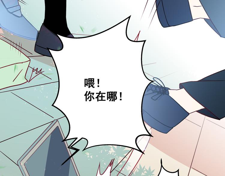 第7话 饥不择食80