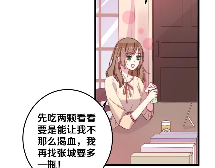 第31话 什么事能比儿媳重要9