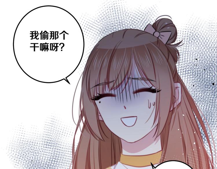 第25话 只是伙伴？我不要！6