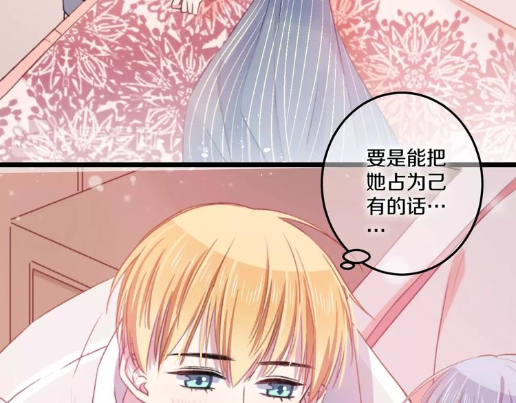 第36话 她变了33