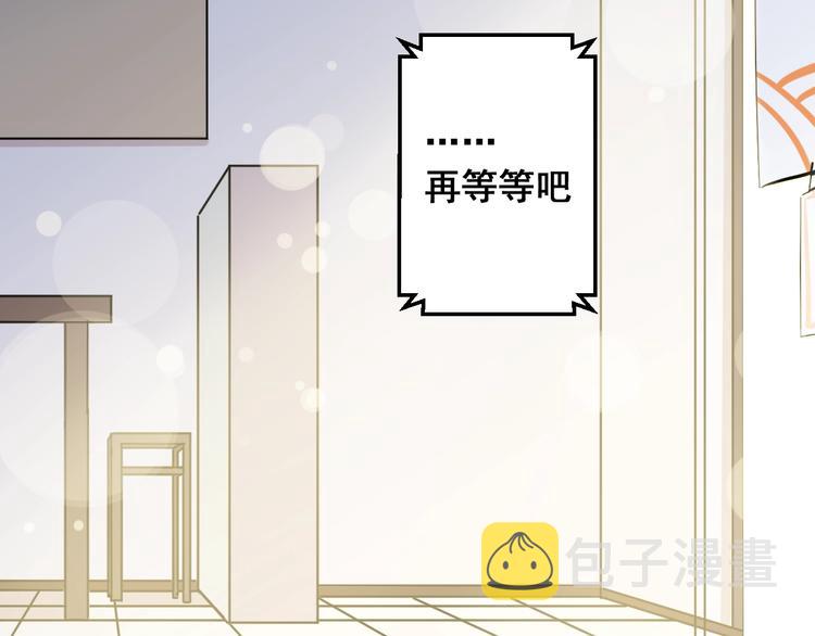 第14话 眼泪与怀抱60