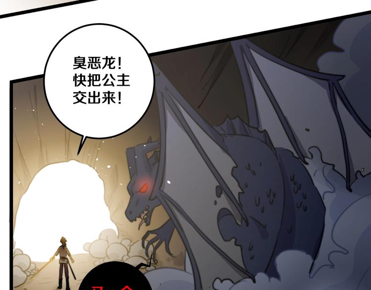 番外 勇者斗恶龙14