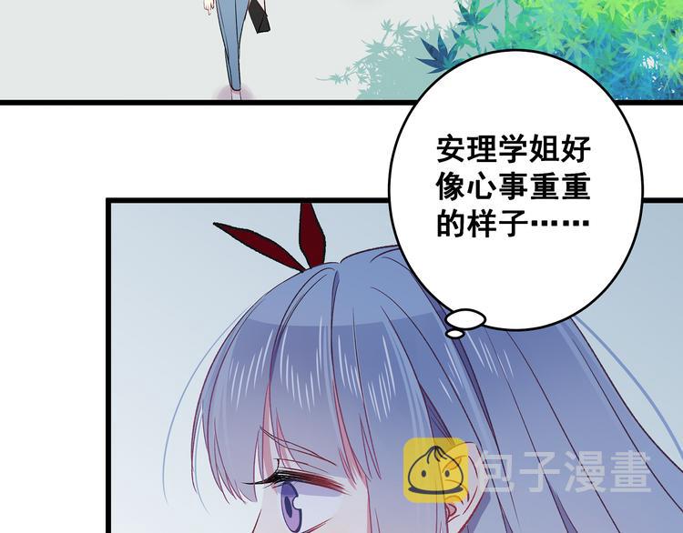 第12话 他身上的印记66