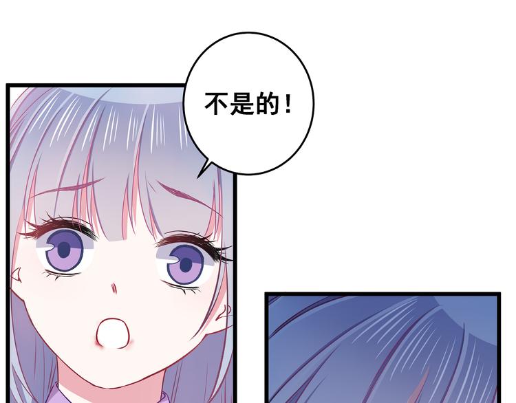 第9话 笨拙的安慰56