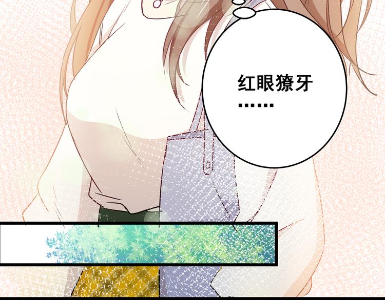 第9话 笨拙的安慰23