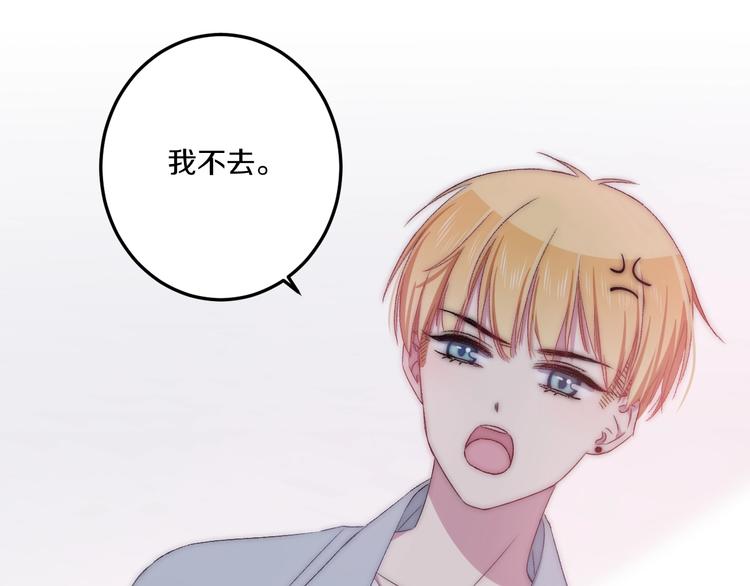 第43话 原谅58