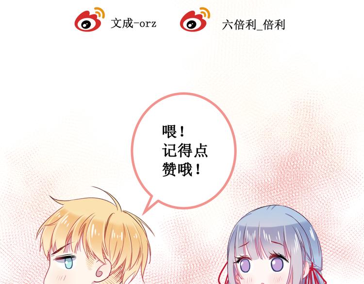 第2话 他和她的秘密92