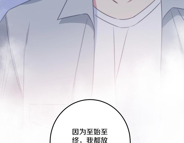 第40话 对手95