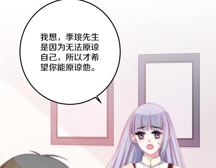 第43话 原谅45
