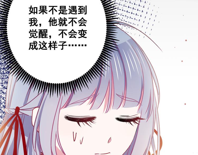 第5话 夜袭51