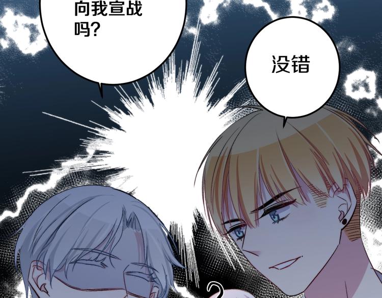 第38话 意外5
