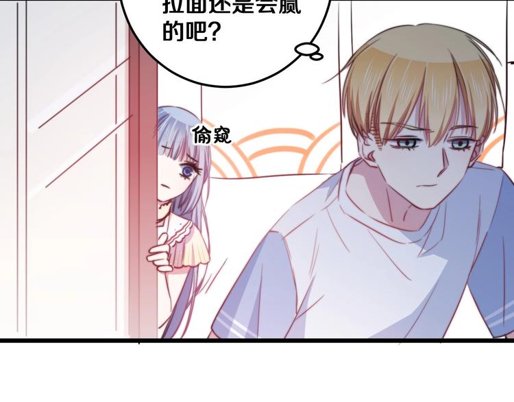 第28话 我是你的麻烦吗？33