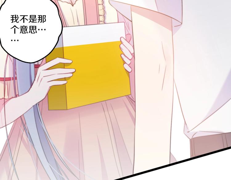 第33话 酸了60