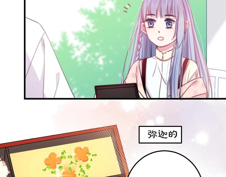 第40话 对手28