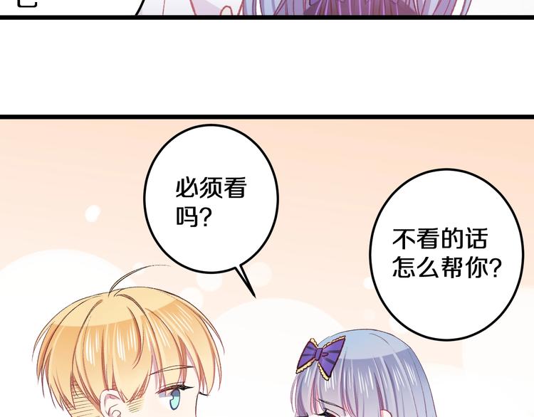 第15话 蛋糕和橘子和你45