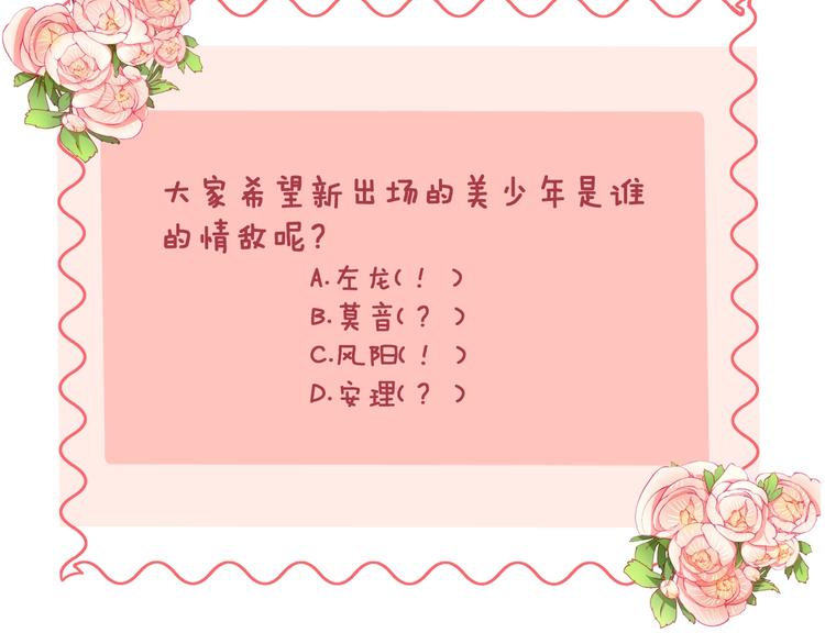 第36话 她变了97
