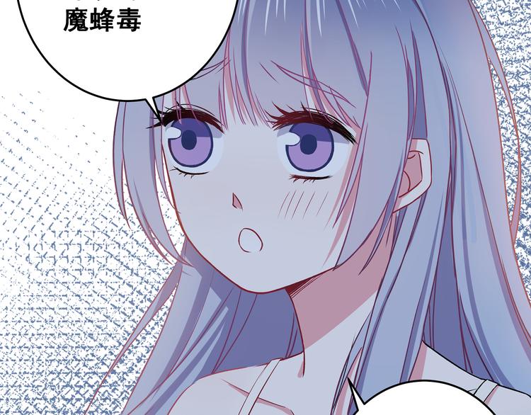 第5话 夜袭95