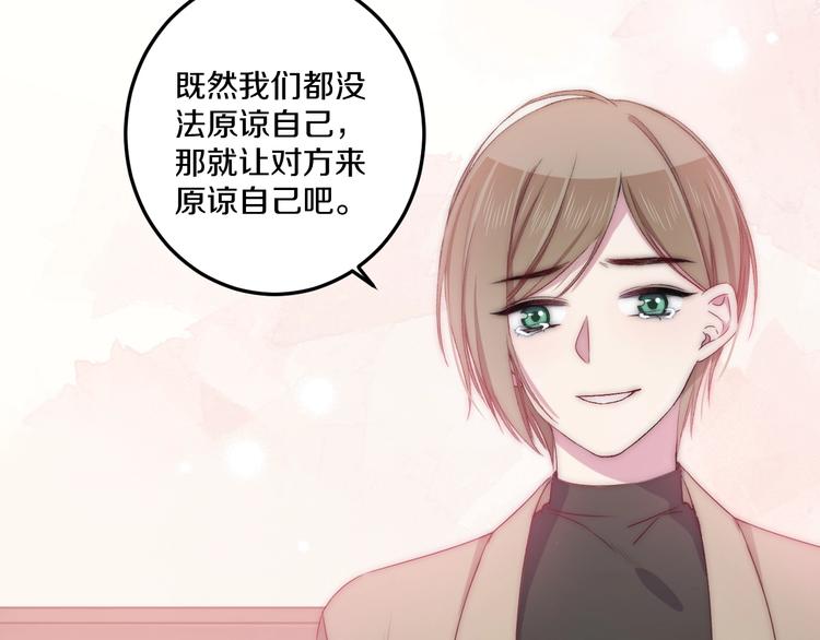 第44话 心结16