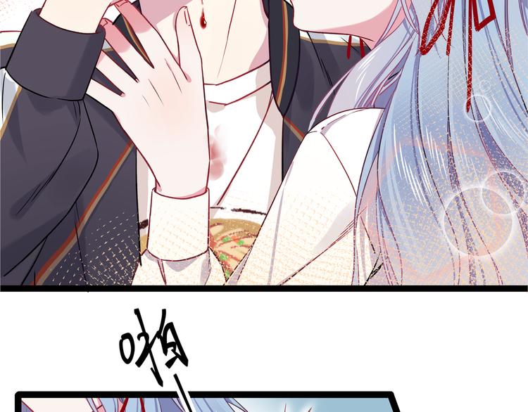 第1话 少女与少年的血色邂逅50