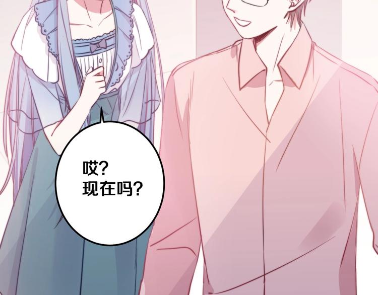 第21话 我会陪在你身边93