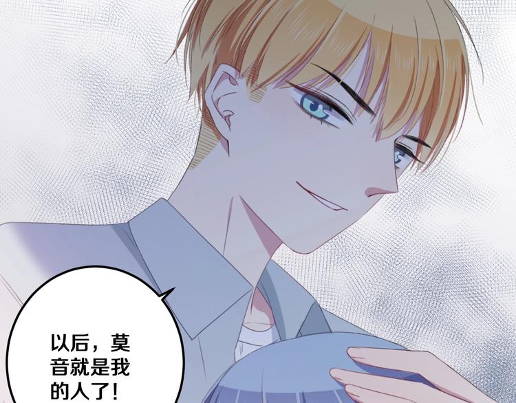 第41话 分手？13