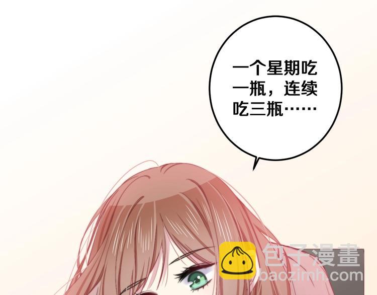 第31话 什么事能比儿媳重要7