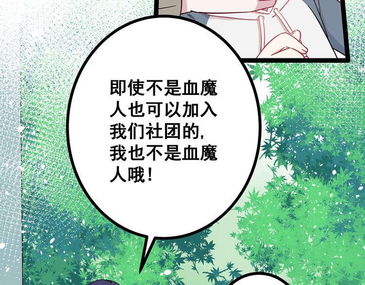 第3话 无处安放的关心20