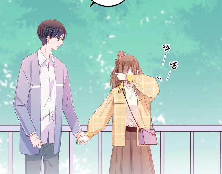 第41话 分手？76