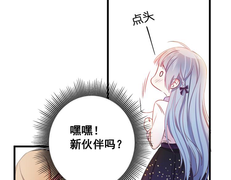 第9话 笨拙的安慰83