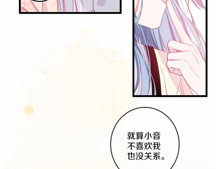 第39话 做坏事？57