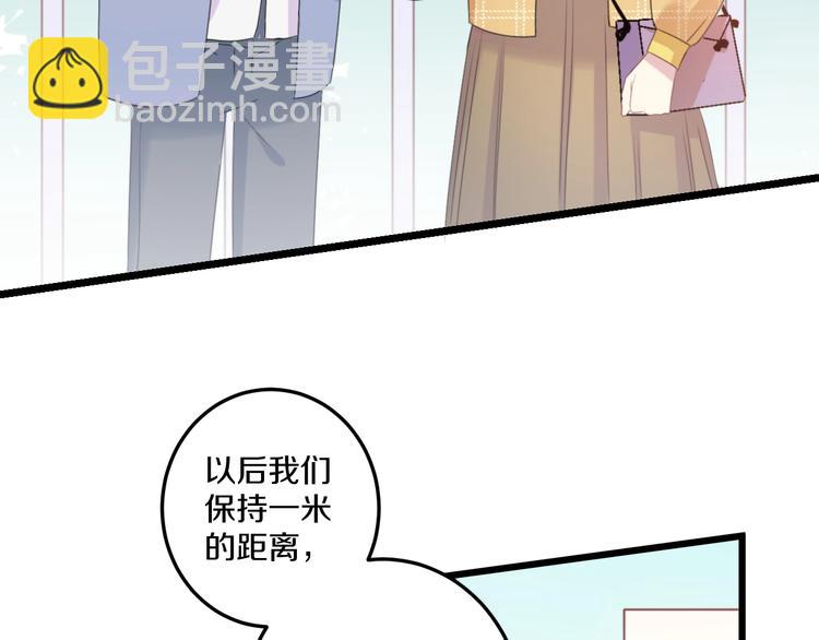 第41话 分手？68
