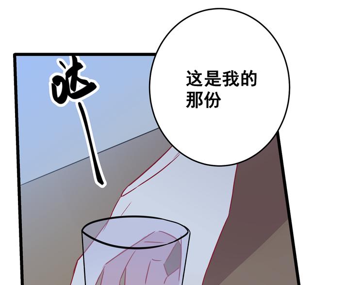 第5话 夜袭101