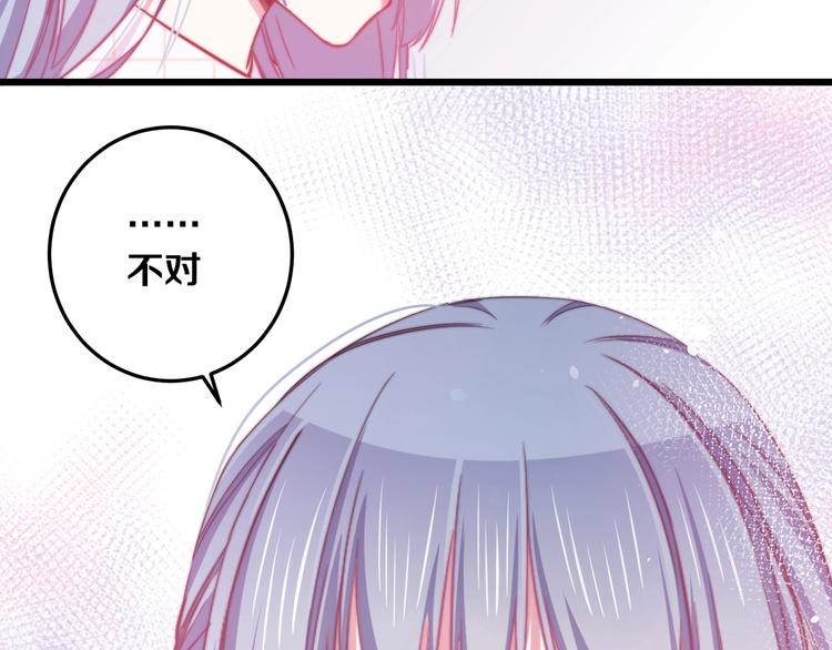 第33话 酸了4