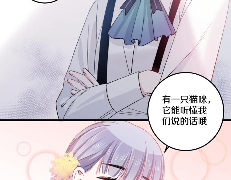 第37话 把你的手拿开60