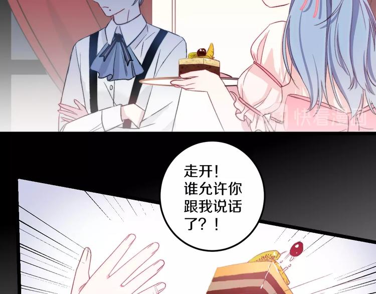 第37话 把你的手拿开50