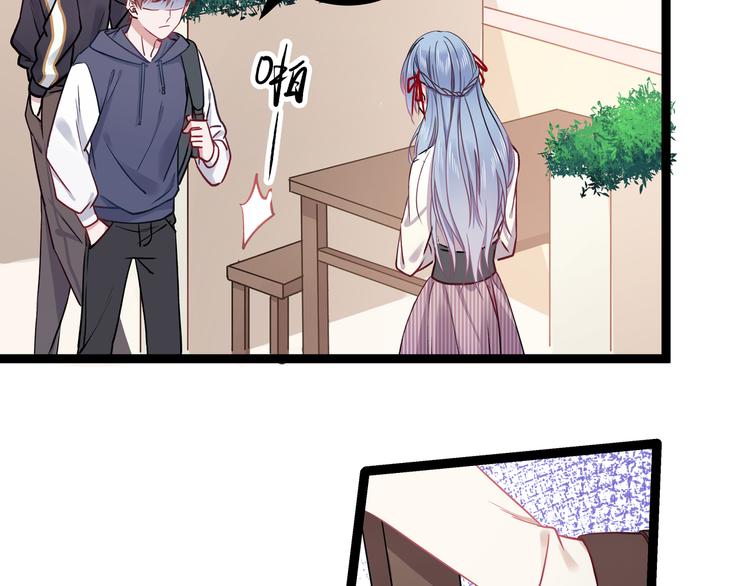 第1话 少女与少年的血色邂逅33