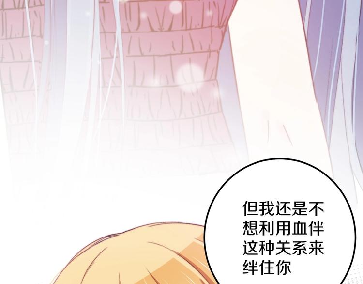 第34话 渐行渐远？我不要！92
