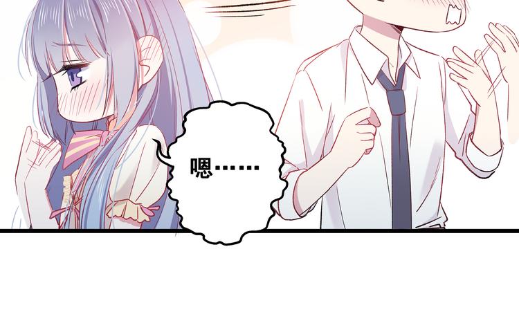 第12话 他身上的印记87
