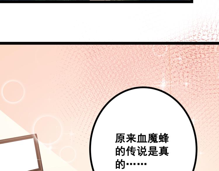 第2话 他和她的秘密40