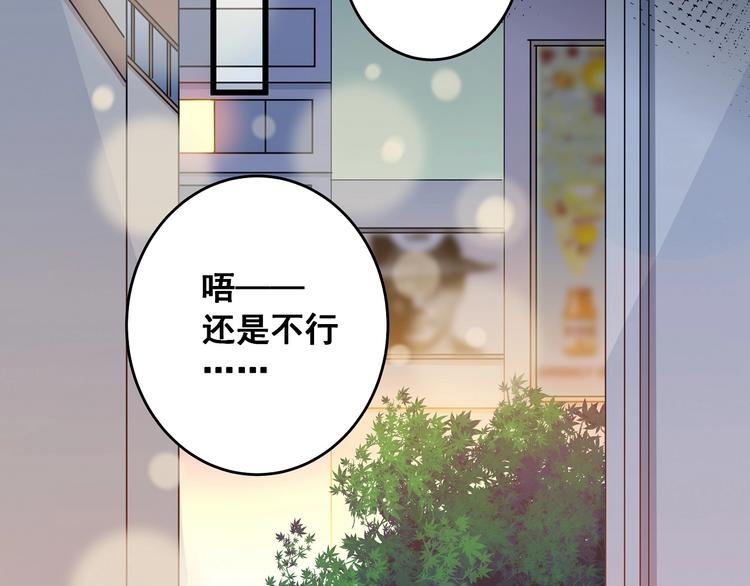第13话 不要看我36
