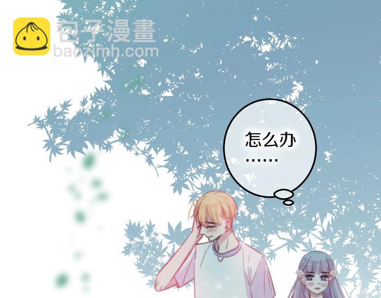 第34话 渐行渐远？我不要！103