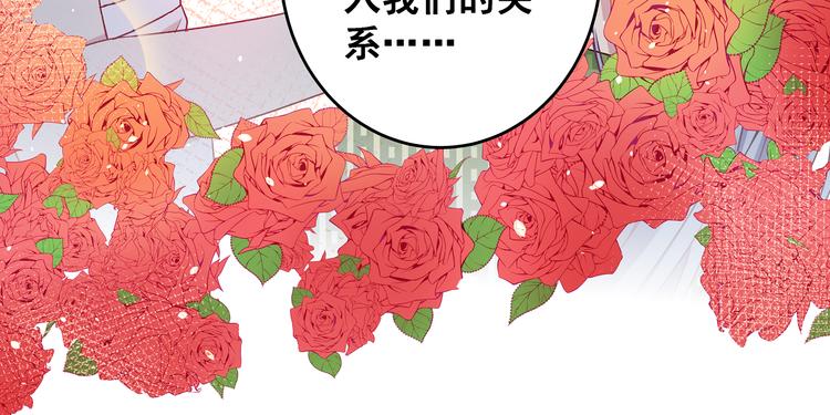 第11话 树荫下的密语75