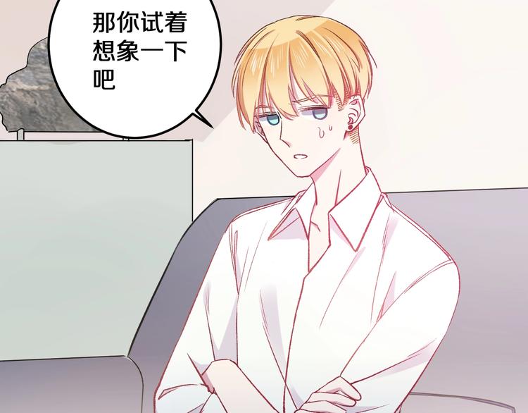 第15话 蛋糕和橘子和你63