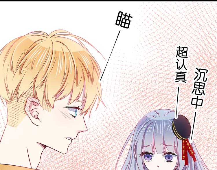 第8话 疯子55