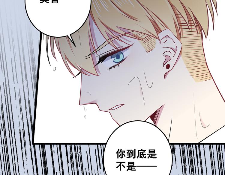 第12话 他身上的印记49