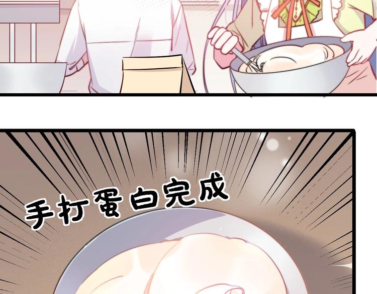 第26话 你再说一遍？15