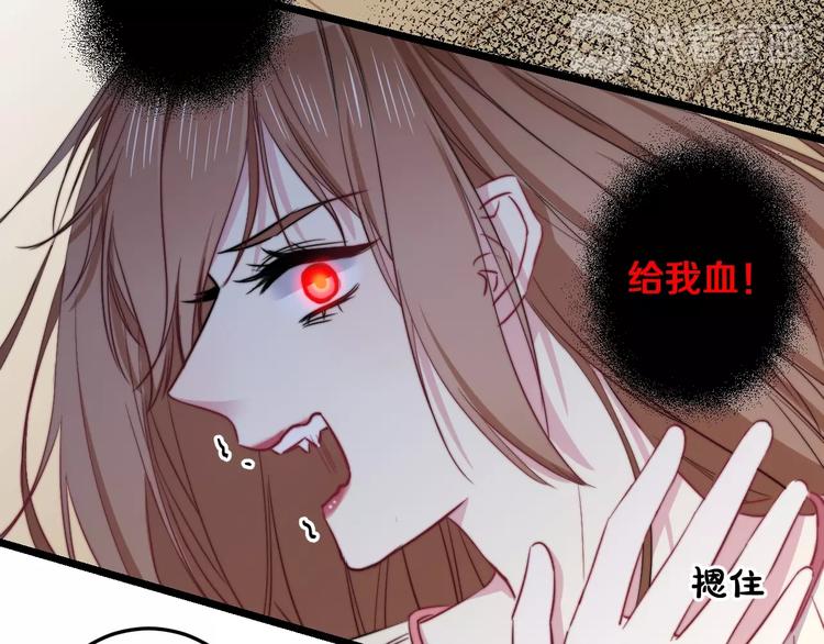 第32话 我想放他自由！24