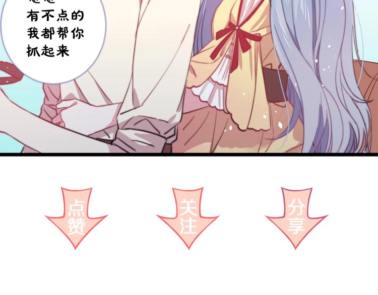 番外 勇者斗恶龙73