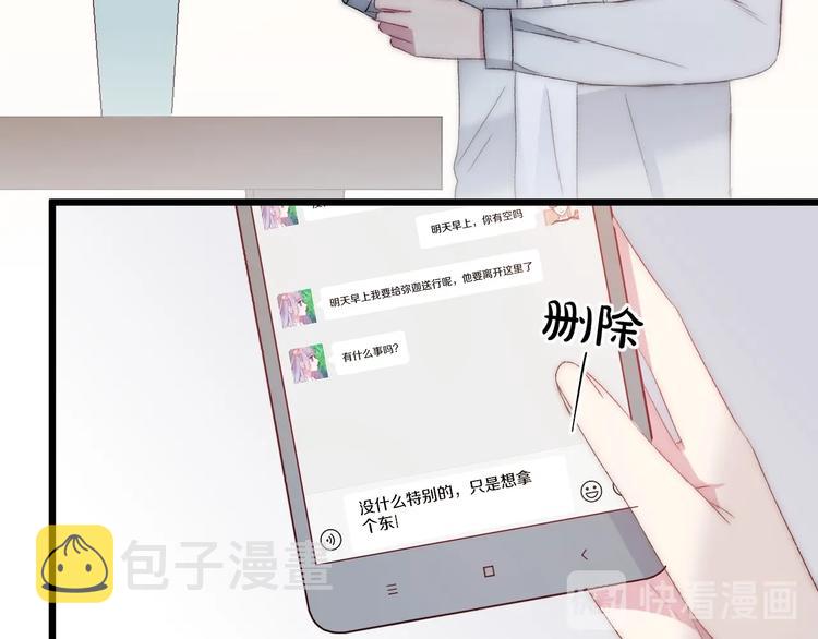 第44话 心结96