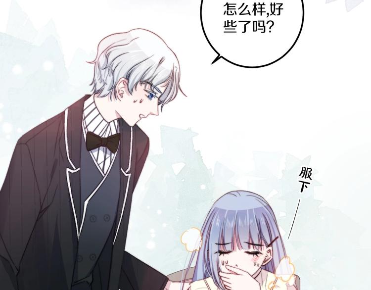 第39话 做坏事？20